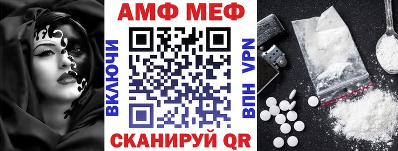 АМФЕТАМИН Premium  сколько стоит  MEGA ссылки  Тында 