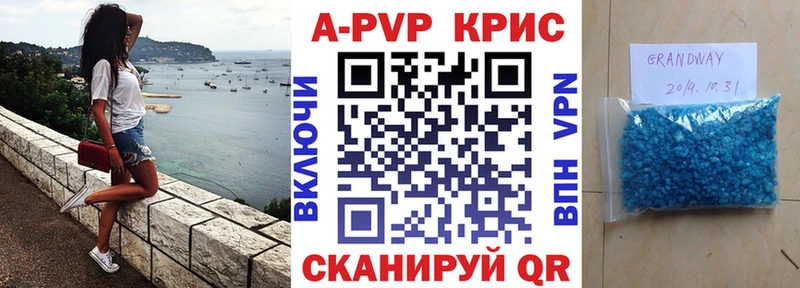 A PVP мука  Тында 