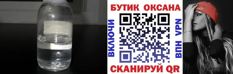 Бутират оксана  Тында 