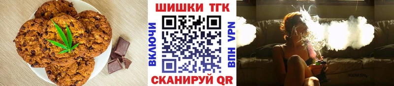 Cannafood марихуана  ОМГ ОМГ   Тында 