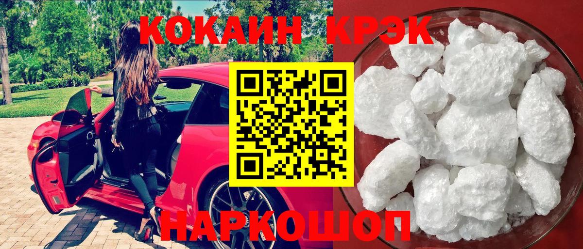 COCAIN FishScale Тында