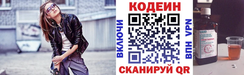 Кодеиновый сироп Lean Purple Drank  Тында 