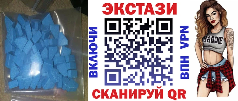 Экстази Philipp Plein Тында