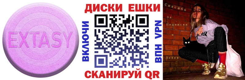 Экстази Punisher  Тында 