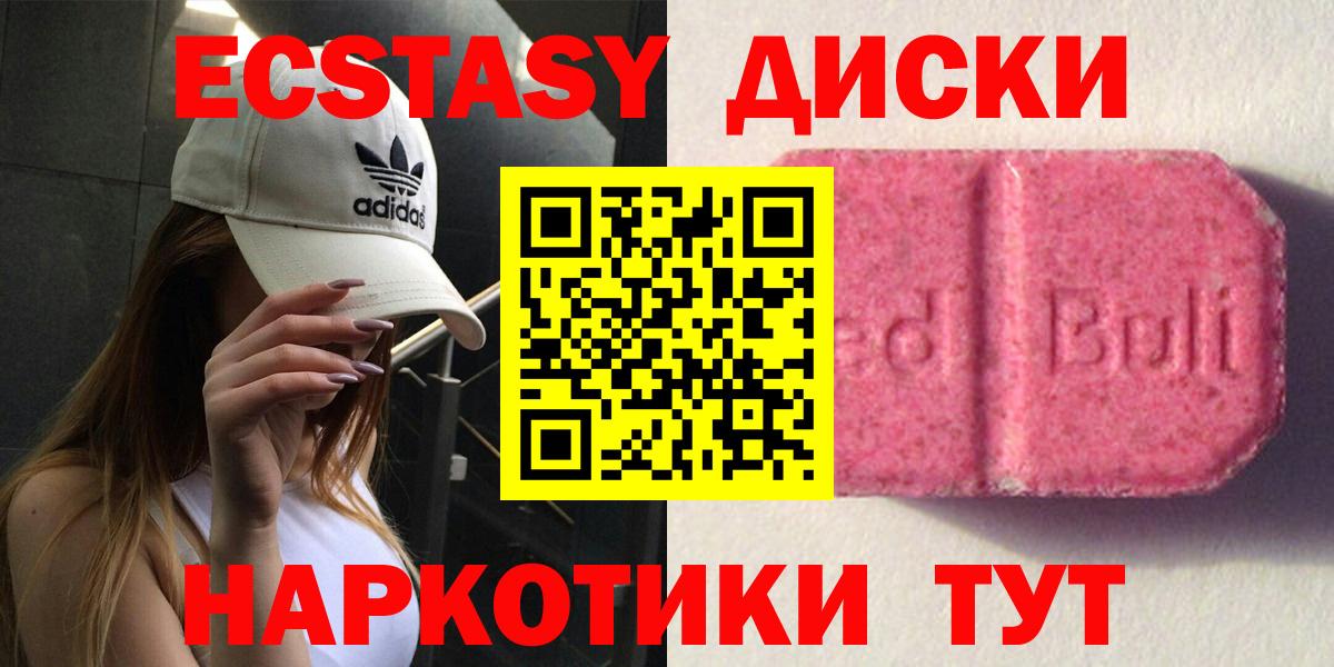 хочу наркоту  darknet формула  ЭКСТАЗИ ешки  Тында  ЭКСТАЗИ ешки  Вход с VPN 