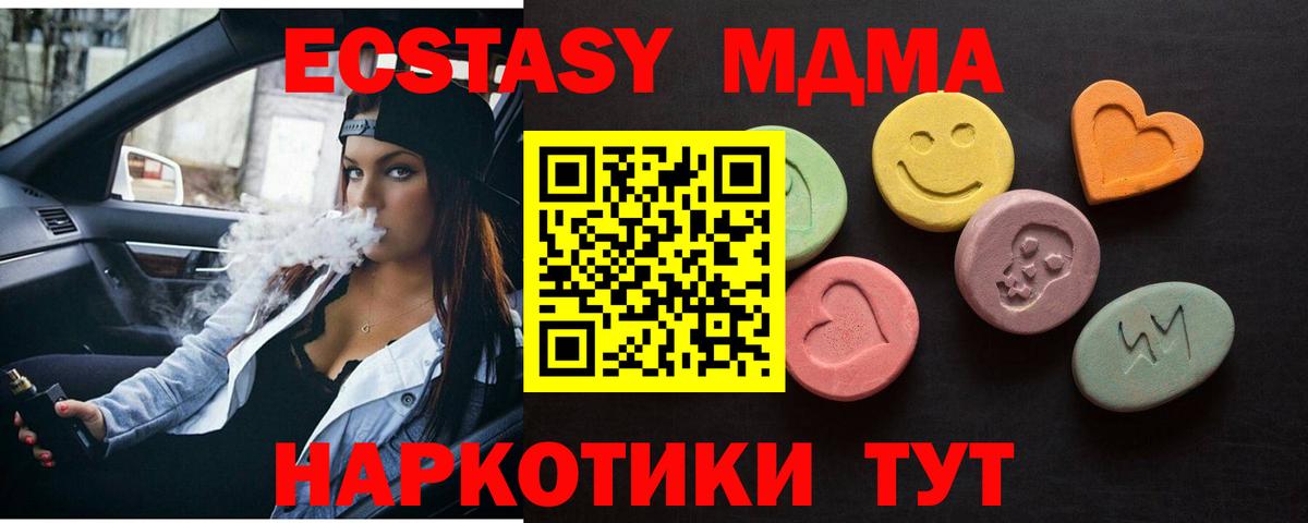 Ecstasy Philipp Plein Тында