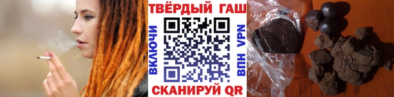 ГАШИШ VHQ  где продают наркотики  Тында 
