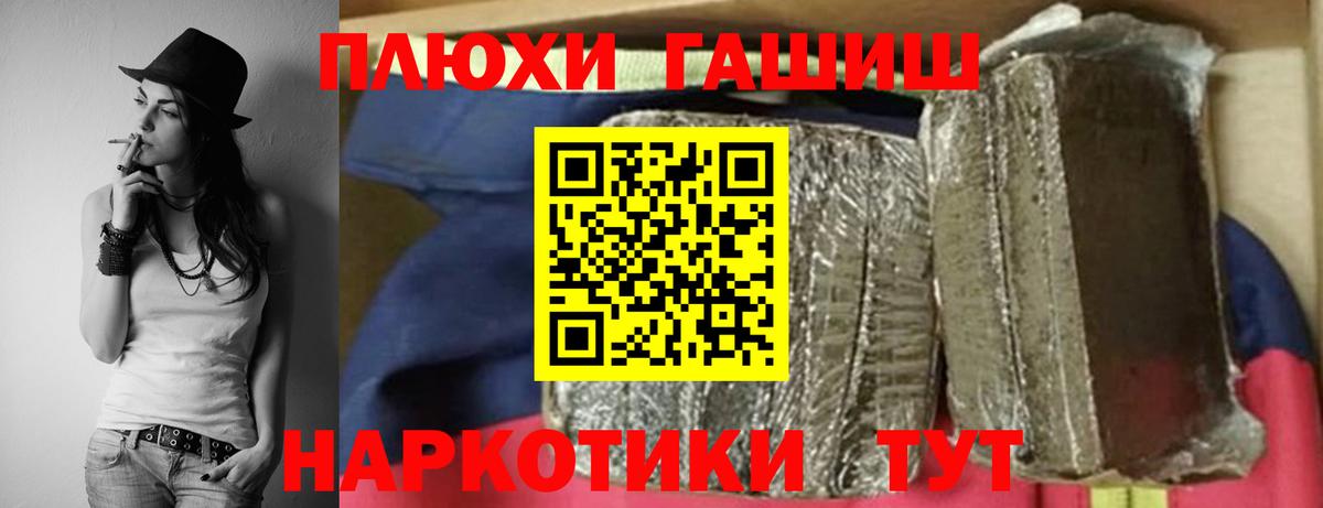 COCAIN  Гашиш  Меф МЯУ МЯУ   Тында  Codein  Канабис  Мефедрон  