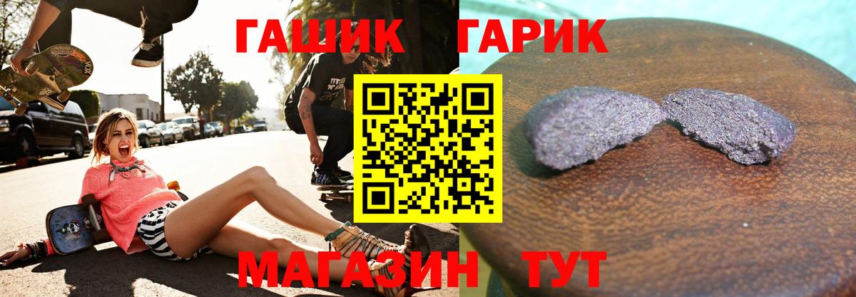 МЕФ   Конопля  APVP СК кристаллы  Cocaine  ТГК  Вход с VPN  Тында  ГАШ 