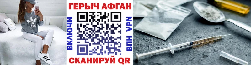 Героин VHQ  ОМГ ОМГ сайт  Тында 