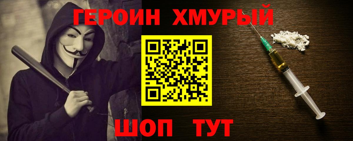 Амфетамин Тында