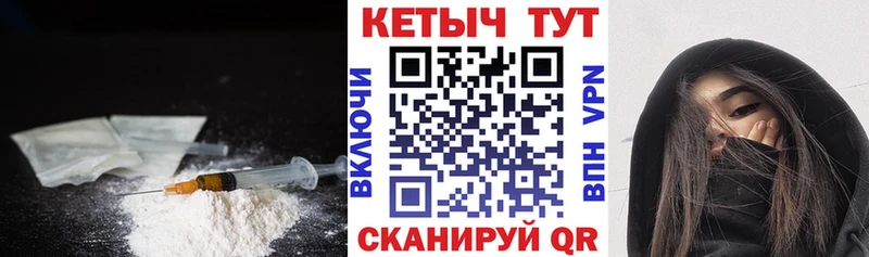 где найти наркотики  Тында  сайты даркнета телеграм  КЕТАМИН ketamine 