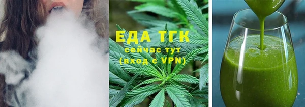 прущие грибы Костерёво