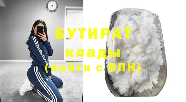 кокаин премиум Корсаков