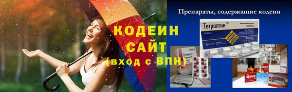 мяу мяу мука Коряжма