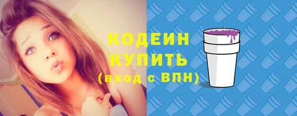 экстази Снежногорск