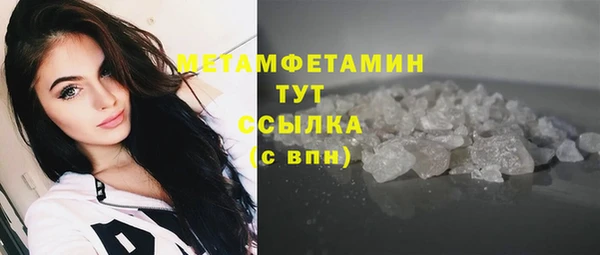 кокаин премиум Корсаков