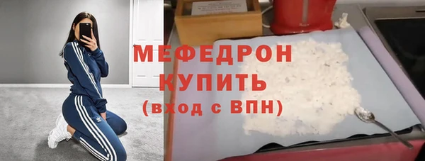 прущие грибы Костерёво