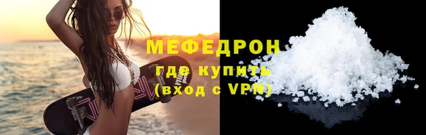 кокаин премиум Корсаков