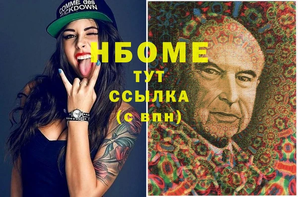 мяу мяу мука Коряжма