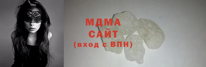 МДМА Красноперекопск