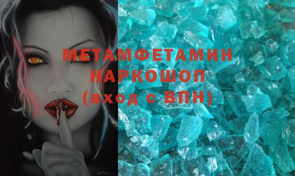 кокаин премиум Корсаков