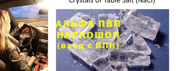 бошки Барнаул