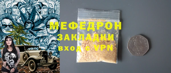 прущие грибы Костерёво