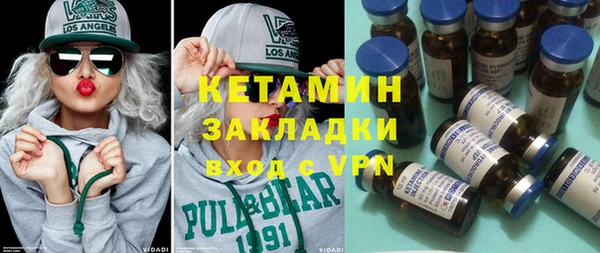 молекула духа Тольятти