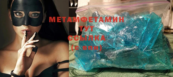 кокаин премиум Корсаков