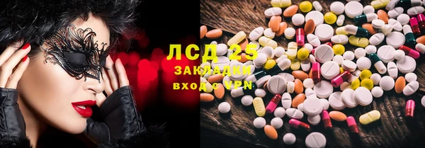 мескалин Краснослободск