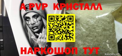 мефедрон мука Кохма