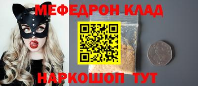 альфа пвп VHQ Кудрово