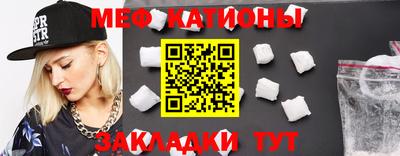 мефедрон мука Кохма