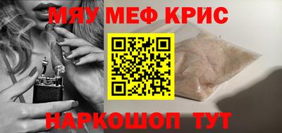 МДМА Бугуруслан