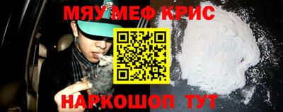 МДМА Бугуруслан