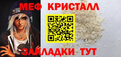 мефедрон мука Кохма