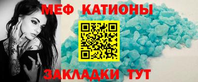 мефедрон мука Кохма