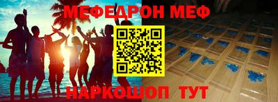 МДМА Бугуруслан