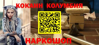 мефедрон мука Кохма