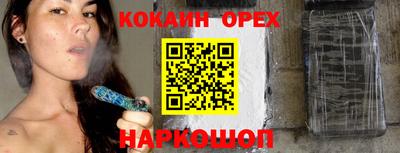 МДМА Бугуруслан