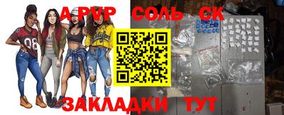 ECSTASY Красноармейск