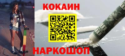каннабис Котовск