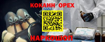 каннабис Котовск