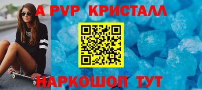 каннабис Котовск