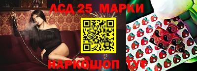 каннабис Котовск