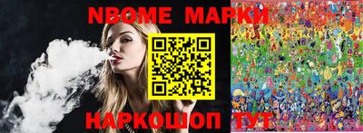 каннабис Котовск
