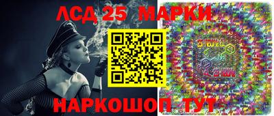 каннабис Котовск