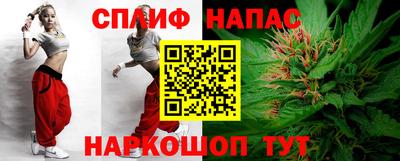 мяу мяу кристалл Будённовск