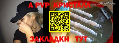 каннабис Котовск